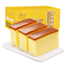 葡记 长崎蛋糕 蜂蜜味 1kg34.9元