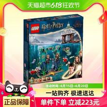 88VIP会员：LEGO 乐高 三强争霸赛：黑湖76420儿童拼插积木玩具官方8+生日礼物