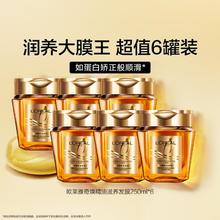 欧莱雅 奇焕精油滋养发膜250ml*6（黄金发膜）囤享装