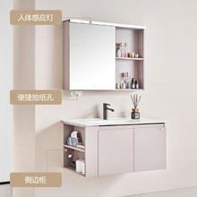 ANNWA 安华 N3D80G17-Q 美妆智能镜灯一体陶瓷盆侧边收纳浴室柜
