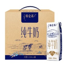 88VIP：蒙牛 特仑苏 早餐纯牛奶 250ml*16盒 整箱装