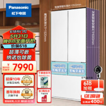 京东百亿补贴、plus会员：松下（Panasonic）嵌入式冰箱超薄58cm自动制冰多门电冰箱大白453升双循环纳诺怡x净味除菌NR-EW45TGA-W