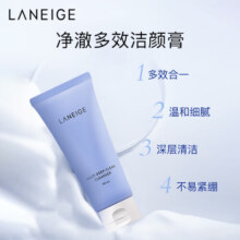兰芝（LANEIGE）洗面奶4合1卸妆洁面乳150ml ( 去角质 温和深层清洁)