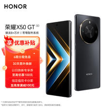 HONOR 荣耀 X50 GT 5G手机 16GB+1TB 幻夜黑