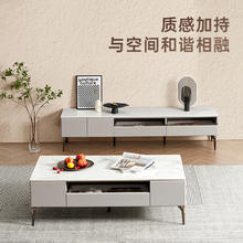 KUKa 顾家家居 小户型现代简约岩板意式极简茶几电视柜家具7115TD-A
