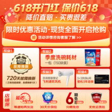 海尔（Haier）洗碗机嵌入式15套家用大容量双面洗洗消一体变频高水压全维精洗一级水效节能智能开门速干WiFi智控 【钢琴黑W5000】99.999%除菌+双面洗