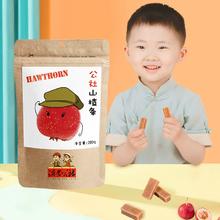 沂蒙公社无添加纯手工山楂条280g*3袋