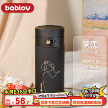 BABLOV ABLOV花伴森毕加索联名保温杯女士夏季保冷简约吸管杯子 雾黑 280ml