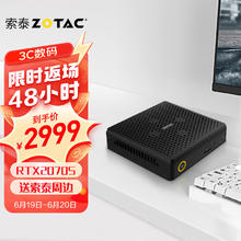 ZOTAC 索泰 ZBOX迷你mini主机EN072070S台式机2070显卡设计渲染边缘计算