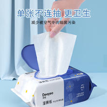 Deeyeo 德佑 湿厕纸金盏花洁厕湿巾80抽12包