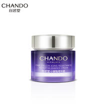 CHANDO 自然堂 凝时鲜颜肌活修护小紫瓶精华霜18.5g