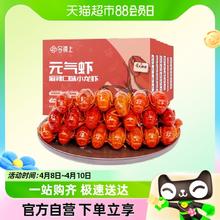 88VIP会员：今锦上 特级大号鲜冻活剥小龙虾球/虾尾500g*3袋（折合29.9元/斤）