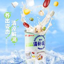 Nanguo 南国 清补凉 255g*6罐