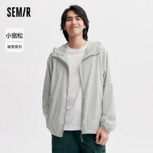 Semir 森马 夏季外套简约纯色连帽装插肩袖防晒服 浅灰20006