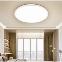 OSRAM 欧司朗 OSCLS5011 卧室吸顶灯 56W