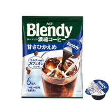 AGF 日本进口blendy浓缩冷萃速溶黑咖啡液 微糖6枚