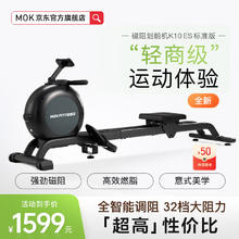 MOKFITNESS 摩刻 一K10磁阻静音划船机家