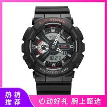 CASIO 卡西欧 手表男G-SHOCK系列多功能户外运动防震防水石英男士