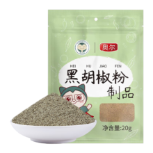 需首单、PLUS会员：卡比兽 黑胡椒粉 20g