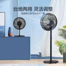PLUS会员：Midea 美的 电风扇落地扇 轻音空气循环扇 升级40CM大网圈