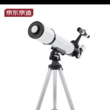 PLUS会员：京东京造 星朗天文望远镜70500赏月版观星观景大口径高倍儿童节日生日礼物