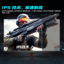 泰坦军团27英寸100Hz IPS屏 电脑显示器 A-Sync技术 GAMEPLUS辅助准星 电竞游戏办公 硬件舒适低蓝光P27H2P