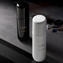 拍两件CAEM 黑白精粹水乳套装