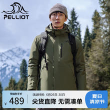 PELLIOT 伯希和 冲锋衣0105男女三合一情侣外套户外防风防水登山服XH 男青松绿 S