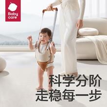 百亿补贴：babycare 学步带
