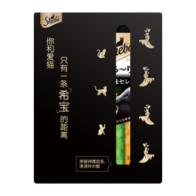 希宝猫条海陆奢享鲣鱼及三文鱼巴丁鱼12g*40条礼盒装进口猫湿粮