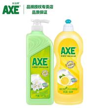 百亿补贴：AXE 斧头 洗洁精 2瓶 共3.22斤