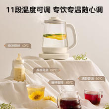 Midea 美的 MK-YS15P201 养生壶 1.5L