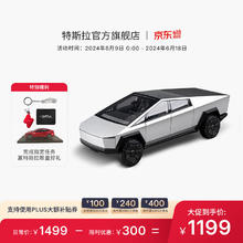 TESLA 特斯拉 cybertruck 1:18 汽车模型收藏摆件车模 仿真玩具车模型玩具车 1:18