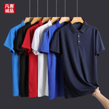 VANCL 凡客诚品 男士翻领短袖纯色polo衫