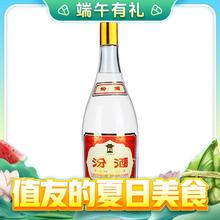 百亿补贴：汾酒 黄盖玻汾 55%vol 白酒 清香型白酒 950ml 将军汾