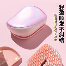 王妃顺发梳tt梳女便携防静电不打结干湿两用气囊梳子气垫按摩经络