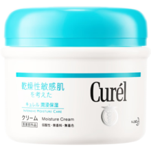 珂润（Curel）保湿护体乳霜90g 润肤霜 温和滋润 身体乳 男女通用 礼物