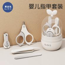 签到 婴儿指甲剪套装