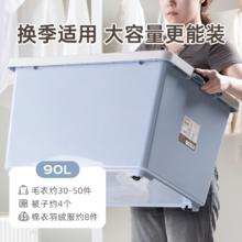 88VIP会员：CHAHUA 茶花 收纳箱衣服衣物收纳盒家用衣柜箱子周转箱塑料储物箱带滑轮