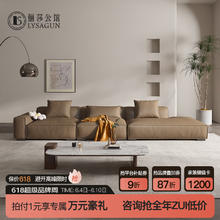 LYSAGUN 俪莎公馆 意式轻奢真皮沙发客厅进口纳帕超纤】左贵妃
