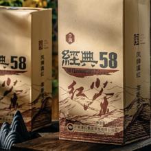 88VIP会员：凤牌 特级 经典58 红茶
