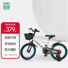 小龙哈彼 儿童自行车14寸