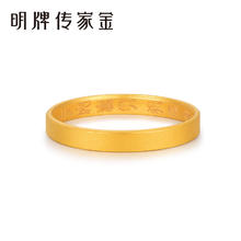 minGR 明牌珠宝 牌珠宝黄金戒指 古法素圈平安无事足金999对戒小红书 AFM0156