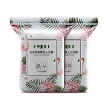 吉氏 柔挚拉拉裤纸尿裤超薄干爽