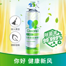 净安（Cleafe）空调清洗剂500ml*2瓶家用除菌免拆免洗空调消毒清洁剂杀菌99.999%