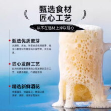 鲸都鲜酿德式小麦风味精酿白啤啤酒1000ml马口铁-1罐
