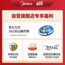 美的（Midea）石墨烯踢脚线取暖器神器电热电暖气家用防水浴室电暖器节能移动地暖客厅智能暖风机大面积全屋升温 【抗病菌石墨烯 IP24级防水】APP智控
