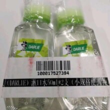 DARLIE好来(原黑人)漱口水50ml*2支 减少细菌滋生 便携装 赠品勿拍