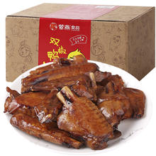 紫燕百味鸡 双椒鸭翅膀 即食真空盒装368g