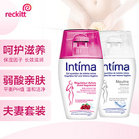 Intima 女生私处洗护液日常+经期 200ml*2